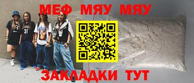 не бодяженный Чебаркуль