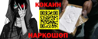 спайс Чапаевск