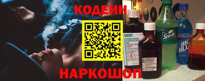 спайс Чапаевск