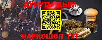 дурь Чебоксары