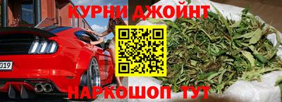 спайс Чапаевск