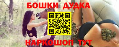 спайс Чапаевск