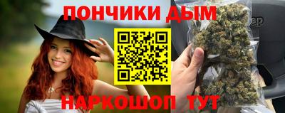 спайс Чапаевск