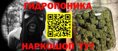 спайс Чапаевск