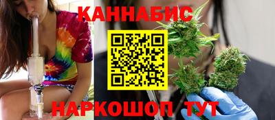 спайс Чапаевск