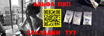 спайс Чапаевск
