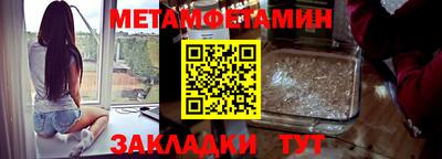 спайс Чапаевск