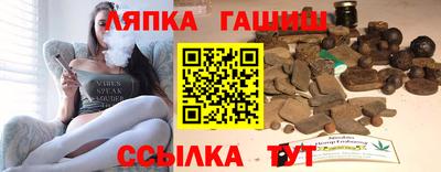 спайс Чапаевск