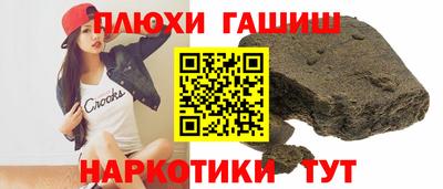 спайс Чапаевск