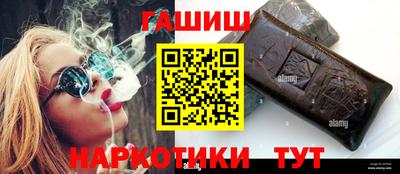 спайс Чапаевск