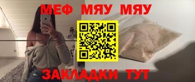 спайс Чапаевск