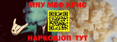 спайс Чапаевск