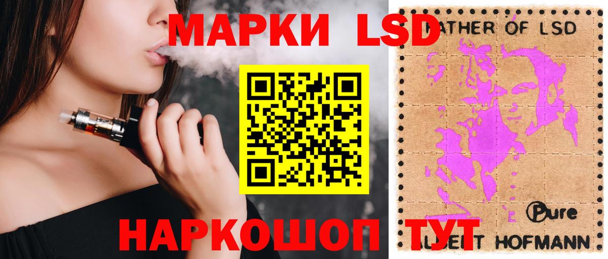 ЛСД экстази ecstasy  Вход с VPN  Ялта  ЛСД экстази  Лсд 25 экстази кислота 