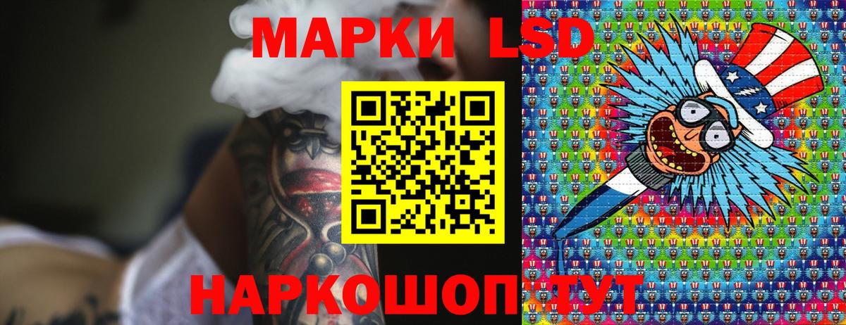 Марихуана  ГАШИШ  НБОМе  Вход с VPN  Ялта  ГАШ  Меф МЯУ МЯУ кристаллы 