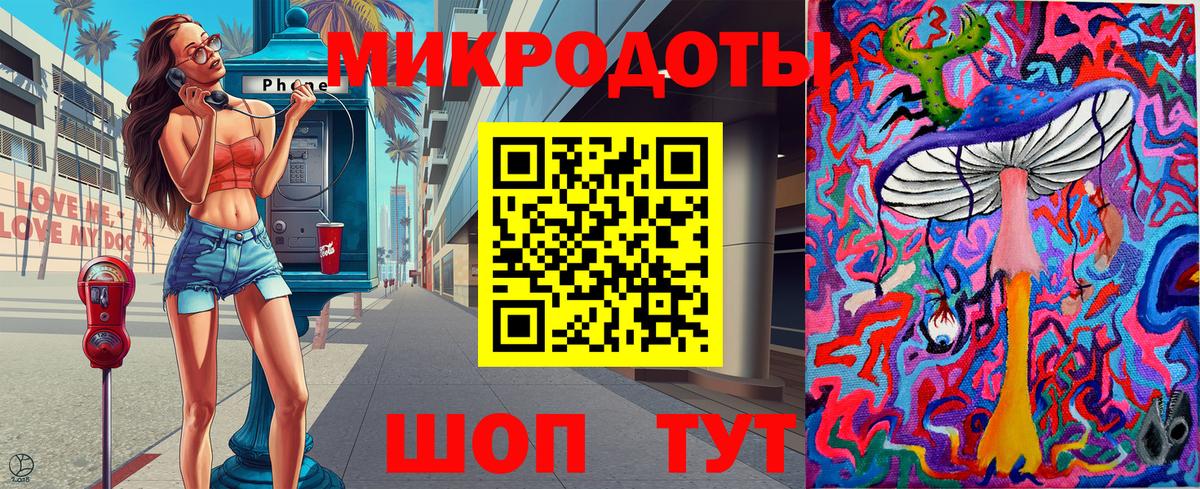 Псилоцибиновые грибы Magic Shrooms  Вход с VPN  Галлюциногенные грибы мицелий  Ялта 